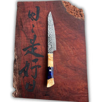 Koi Knives - Hammered Damascus Style Kitchen Knives