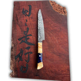 Koi Knives - Hammered Damascus Style Kitchen Knives